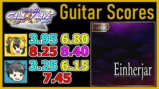 [GITADORA GuitarFreaks] Einherjar (CLASSIC) - Guitar & Bass Scores