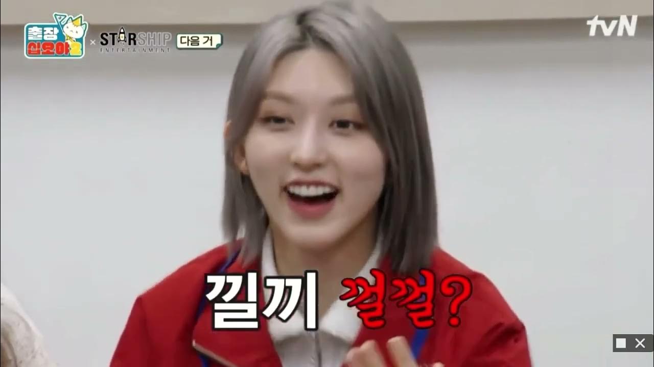 Game Caterers x Starship YouTube