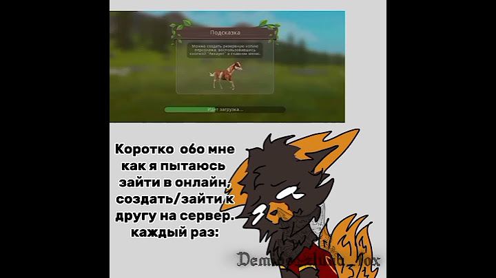Типичный WildCraft...🗿🍷 #анимация #Zluna_fox #wildcraft #прикол #жиза