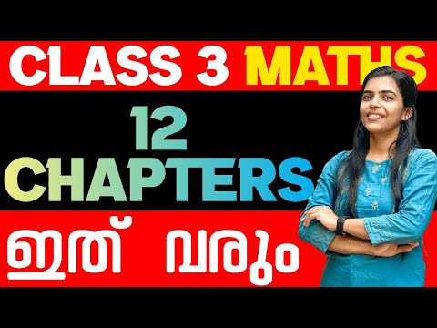 Class 3 Maths