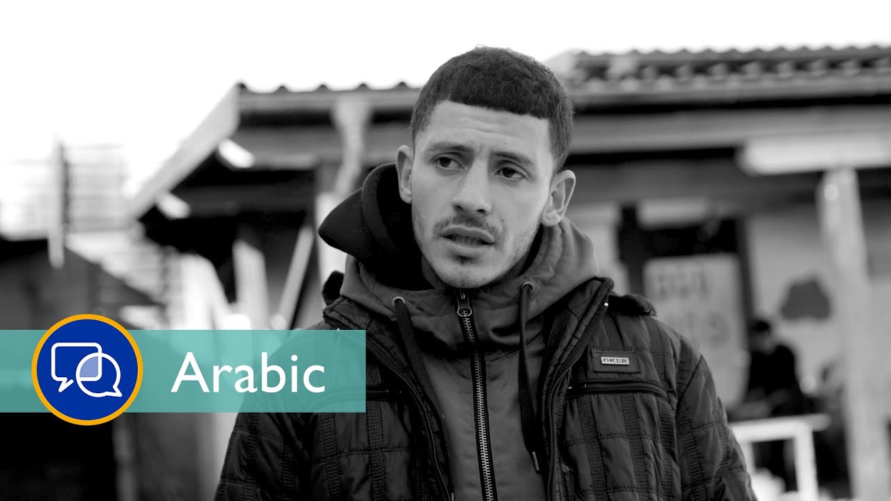 Story of a migrant from Algeria #01