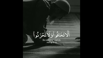تلاوة هادئة تريح الأعصاب 😴🎧 | القاريء اسلام صبحي - سورة فصلت 🤍🌥️."