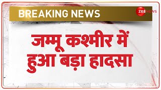 Jammu Kashmir Breaking News: जम्मू कश्मीर में हुआ बड़ा हादसा | Ramban Crack Update