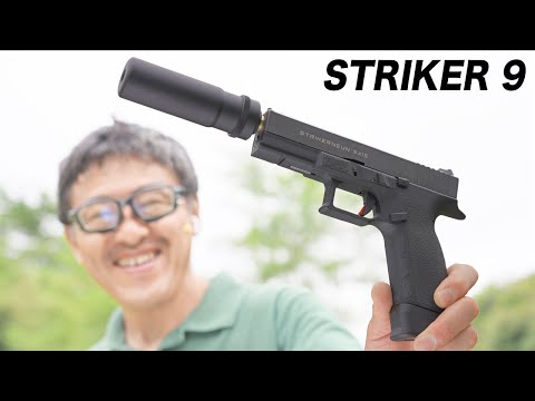 Can the sound of CO2 be silenced?] Carbon8 Striker 9
