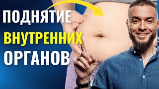 картинка: Забудь про опущение органов! Упражнения которые реально работают!