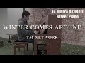 この時期にぴったりなTMの名曲「WINTER COMES AROUND(冬の一日)」【TM NETWORK】