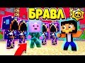 КТО ПРИЕХАЛ НА ТУРНИР БРАВЛЕРОВ? ПЕРВЫЙ ДЕНЬ! БРАВЛ СТАРС В ГОРОДЕ АИДА 107 МАЙНКРАФТ