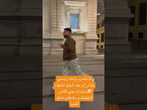 المافيا الروسية 