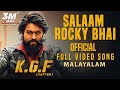 Salaam rocky bhai full song  kgf malayalam movie  yash  prashanth neel  hombale films