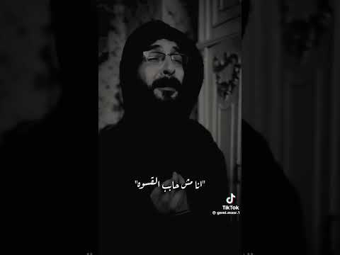 بخاف مني على الدنيا لايك اكسبلور حالات واتس