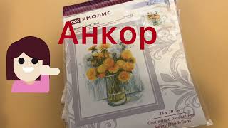 картинка: Вышивальные запасы 🪡(Скромные)#вышивкакрестом #вишивкахрестом 