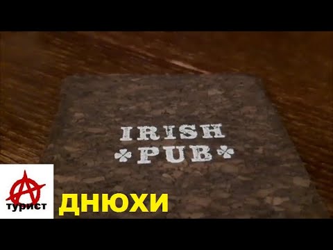 Video: Ta Zemljevid Prikazuje, Koliko Pubov Je V Veliki Britaniji