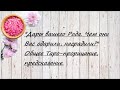 "Дары вашего Рода. Чем они Вас одарили, наградили?" Общее Таро-прорицание, предсказание.