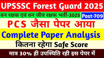 UPSSSC Forest Paper Analysis 2025 | Up Forest Guard 709 Post Exam | Up Forest Guard Safe Score