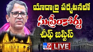 యాదాద్రి సన్నిధిలో సుప్రీంకోర్టు చీఫ్ జస్టిస్ LIVE || CJI NV Ramana Visits Yadadri Temple - TV9