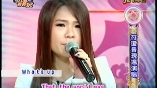 20161007 命運好好玩 01