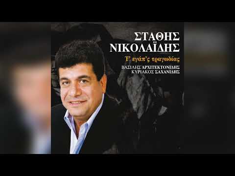 Μικρόν πουλίν