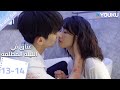 النسخة الكاملة الحلقة 13 14 دراما عناق في الليلة المظلمة Embrace In The Dark Night YOUKU