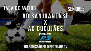 🔴 Directo ✔ Taça de Aveiro - 4ª Eliminatória ⚽ AD Sanjoanense x AC Cucujães