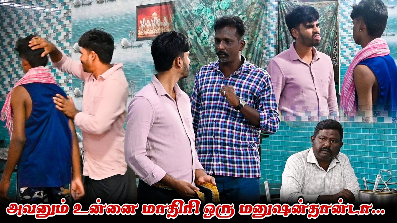 Он такой же человек, как и вы...