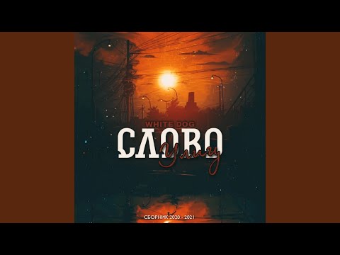 Жесткое диско auf YouTube ansehen