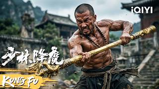 Seorang biksu tangguh melepaskan Jurus Tinju Arhat Shaolin untuk menghancurkan gerombolan iblis!