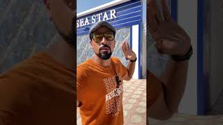 منتجع sea star في البوسيت شاليهات vip بحر و بسين و قعدات و للحجز ٠١٢٠١٩١٨١٤٧ / ٠١٢١١٧٢٥٢٩٤