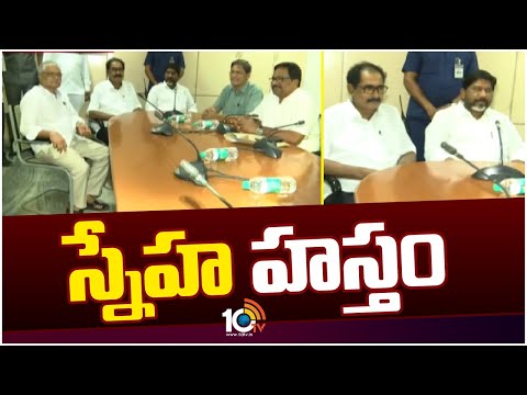 Deputy CM Bhatti Vikramarka Meet CPM leaders | సీపీఎం నేతలతో డిప్యూటీ సీఎం భట్టి విక్రమార్క | 10TV