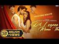 Kishore Mondal &amp; Krish Story | From Instagram Viral to Hit Song | Dill Lagana Mana tha 2026