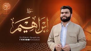 سورة  ابراهيم كاملة - بيشةوا قادر الکردي | Surah Ibrahim - Peshawa Kurdi