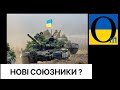 Україна стає першою! Створюється щось потужніше !