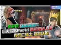 乾爹的第一次 20萬鑽無情開抽!是天堂?還是天臺?!【天菜小姐天堂W】【하니 리니지W】FT. @小許 @小夫