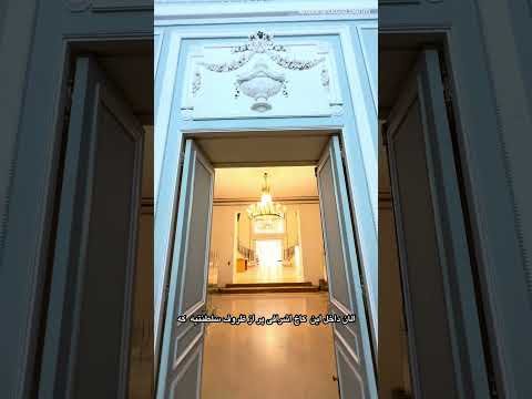 کاخ اشرف پهلوی به دستور رضا شاه کنار رودخانه دربند در محله زعفرانیه ساخته شد کاخ سعدآباد تهران