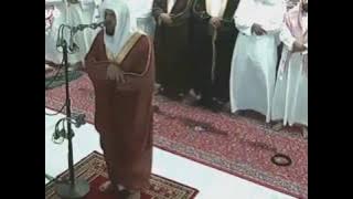 Sheikh Maher Al Muaiqly- Surah Maryam-emotional  تلاوة مؤثرة للشيخ ماهر المعيقلي