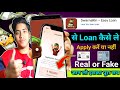 SwarnaRin Loan App | SwarnaRin  Loan App Review | SwarnaRin  Loan App Real Or Fake | 