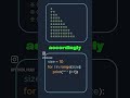 Pythonic #pythonprogramming #python #pythontricks