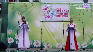 Торжественное открытие праздника "Пеледыш пайрем" [2022]