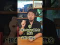 【もう安心！】台風被害に遭う前にするべき3つのこと！実践すれば充実したガーデンライフになります！