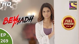 Beyhadh - बेहद - Ep 269 - Full Episode - 23rd October, 2017