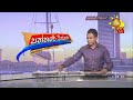 විශ්‍රාමික|sin