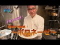 久々でテンション上がりすぎてHEICHAN節炸裂しすぎたwww HEICHAN#13