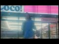 ココストア CM 1992年