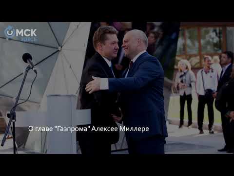 Видео: Виктор Назаров: Омск мужийн захирагчийн мэргэжлийн болон хувийн амьдрал