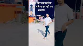 #bettiah boy#life taye nhi kar sakti#trendingvideo #life