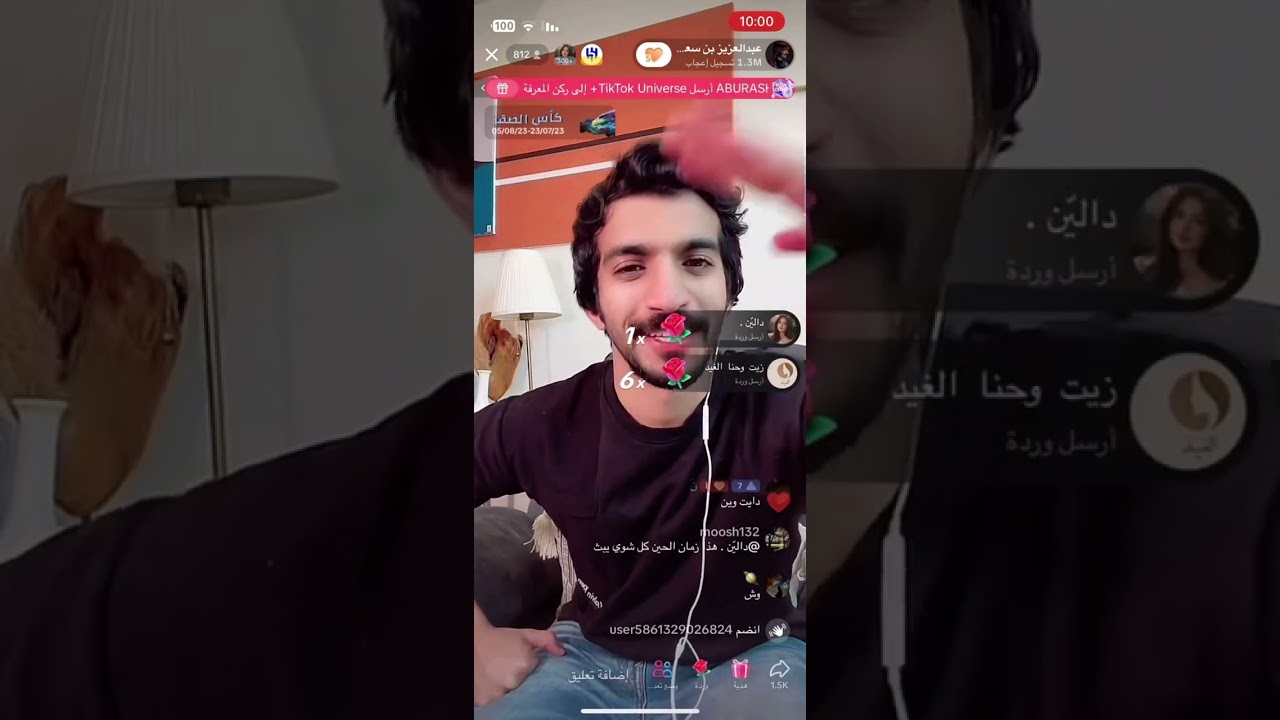 بث عبدالعزيز بن سعيد البارت الاخير