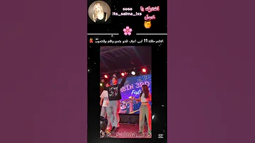 اسم المسلسل جوهره القسم اي بتطبيق Lok Lok الفيد فيه اغاني الهم اني بلغت الهم فشهد الف لايك 