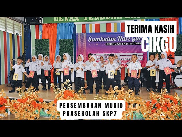 #5 : Terima Kasih Cikgu - Persembahan Hari Guru 2022 class=