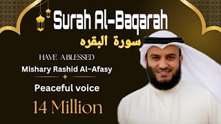 Surah Al–Baqarah ki tilawat | Surah Baqarah with urdu translation | سورۃ البقرہ
