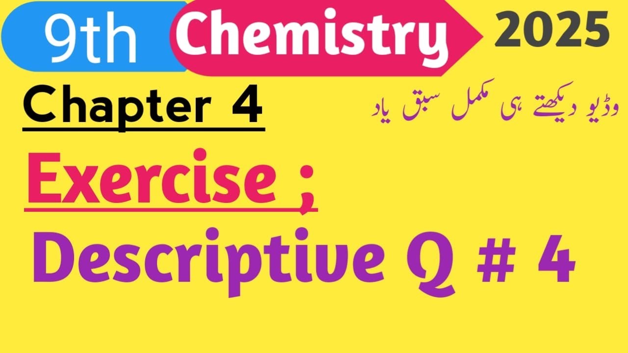 Descriptive Q# 4(Exercise)||Class 9 Chemistry Chapter 4 New Book 2025 