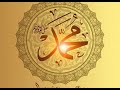 ضاءت بمولده الأكوان